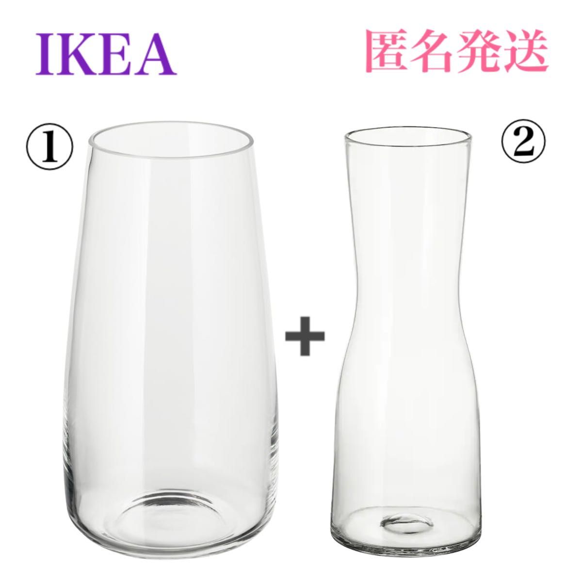 新品・未使用】イケア IKEA フラワーベース ベレークナ ティド 新品・未使用】イケア IKEA フラワーベース ベレークナ ティド