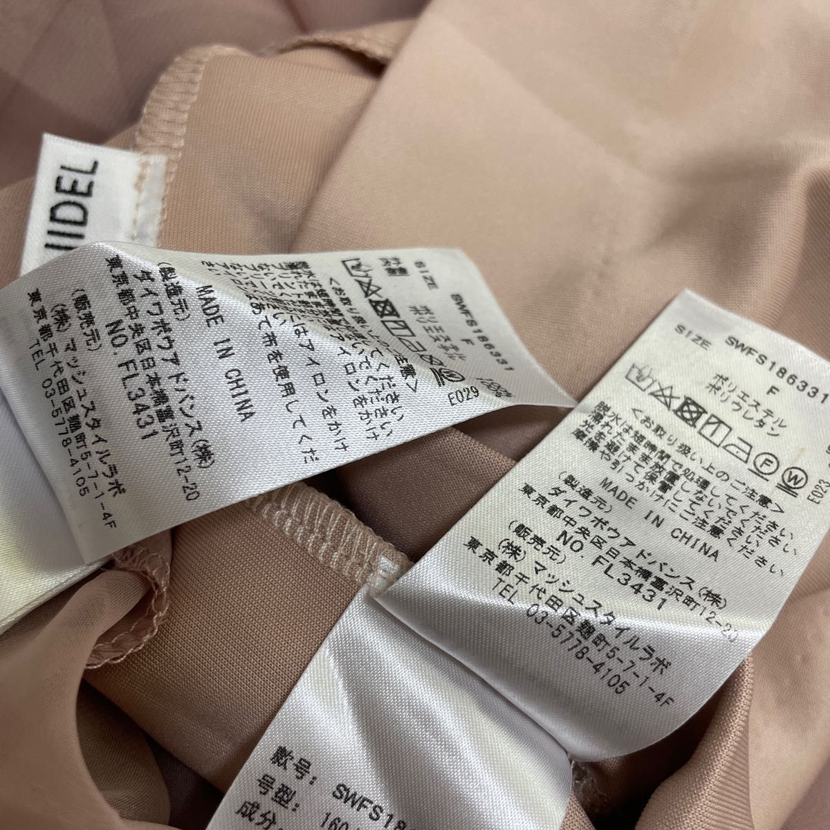 【美品】SNIDEL スナイデル FILAラインスカート ピンク プリーツロングスカート