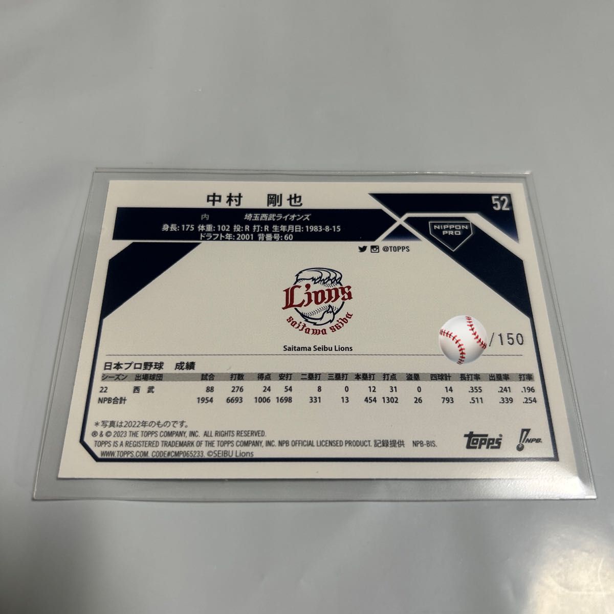 【新品】Topps 2023 NPB ベースボールカード 中村剛也 シリアル