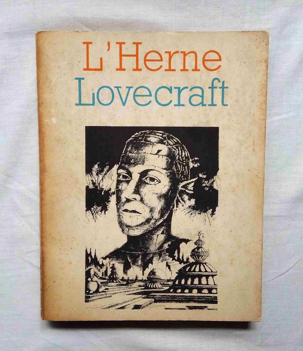 1969年 希少 H・P・ラヴクラフト 382ページ 洋書 L’Herne Lovecraft クトゥルフ神話/フィリップ・ドリュイエ/ヴァージル・フィンレイ