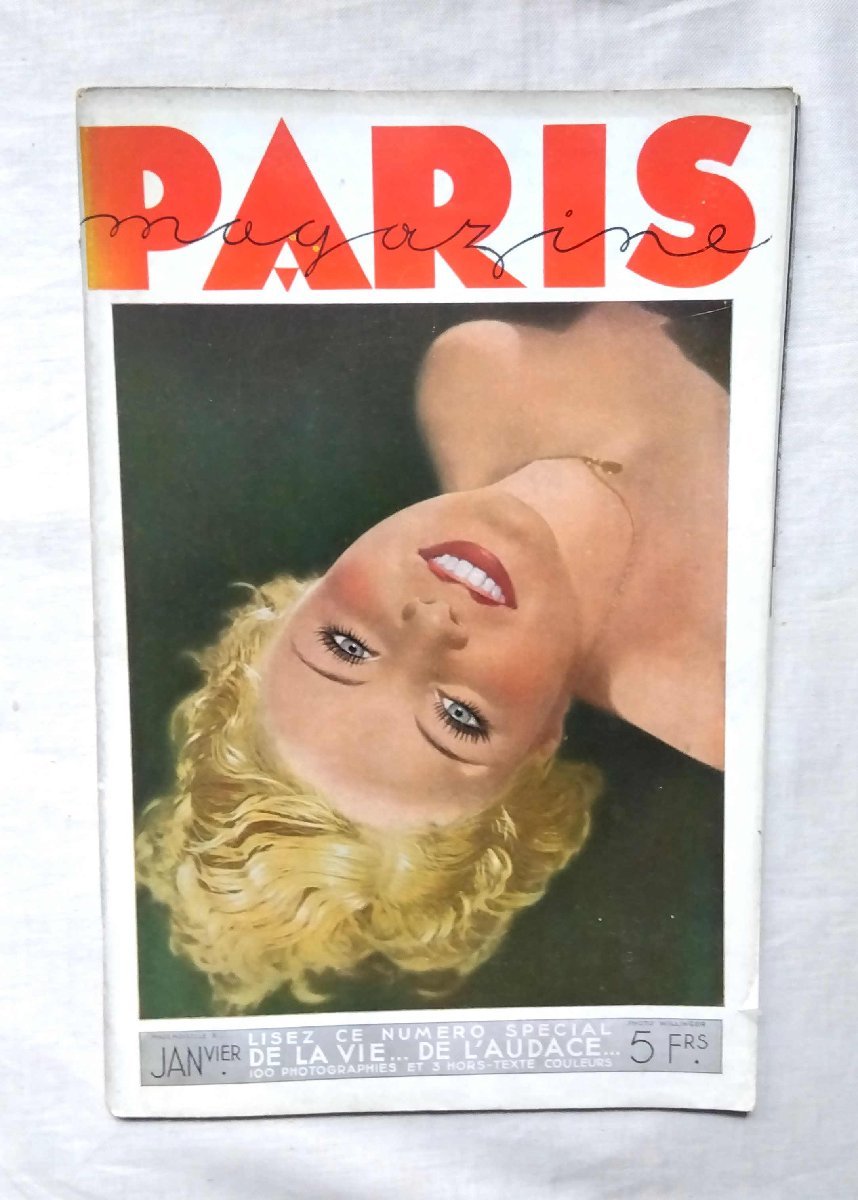 1934年 戦前フランス・パリ PARIS magazine ブラッサイ ミュージックホール女性 ピンナップ・グラビア/レイモン・ペイネ Raymond Peynet_画像1