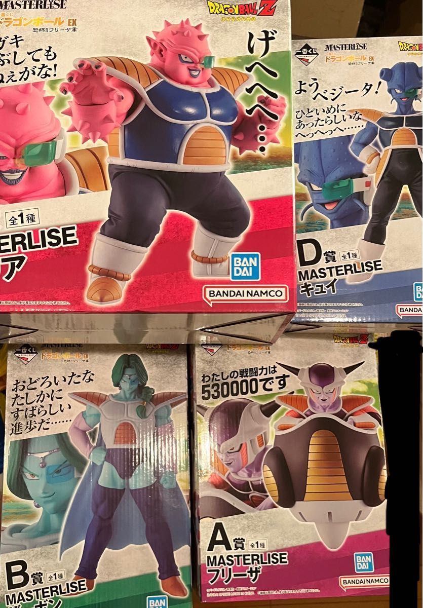 一番くじ ドラゴンボール フリーザ軍 フィギュア|Yahoo!フリマ 一番くじ ドラゴンボール フリーザ軍 フィギュア|Yahoo!フリマ