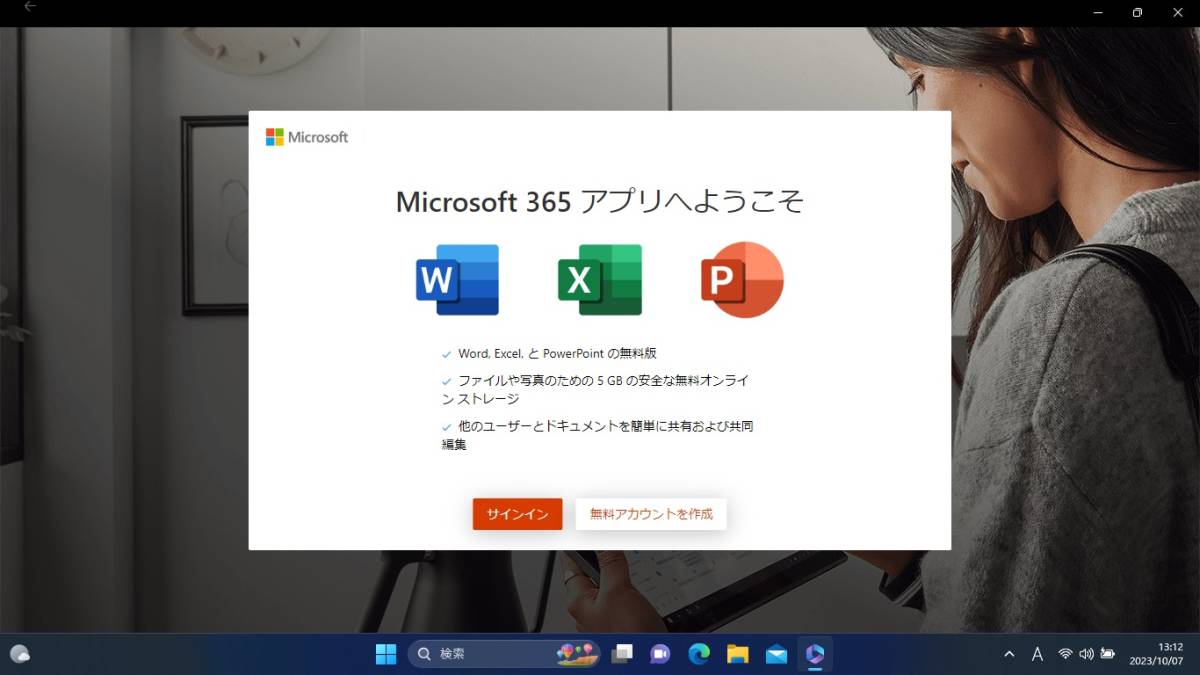 ♪ 最新OS Windows 11 11.6インチ ノートPC ASUS VivoBook L200H Officeソフト インストール済み 即決時はおまけ(ＡＣアダプタ)付き_画像10