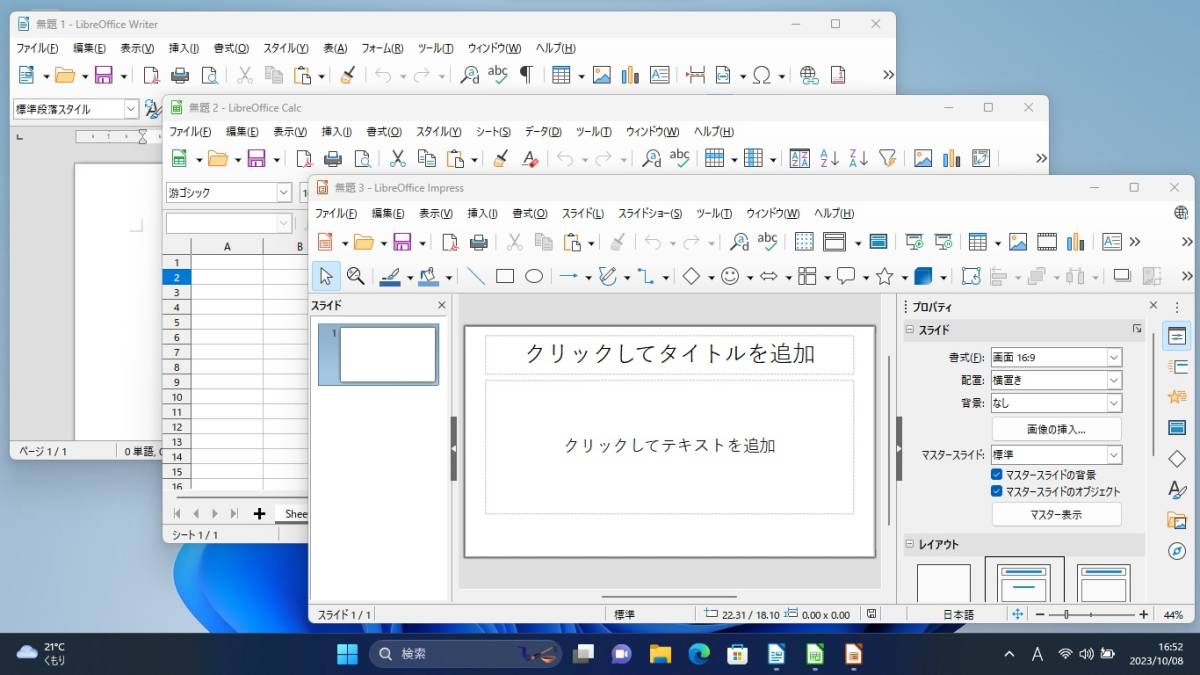 ♪ 最新OS Windows 11 11.6インチ ノートPC ASUS VivoBook X207NA CPU:N3350 メモリ4GB Officeソフト インストール済 即決時はおまけ付_画像10