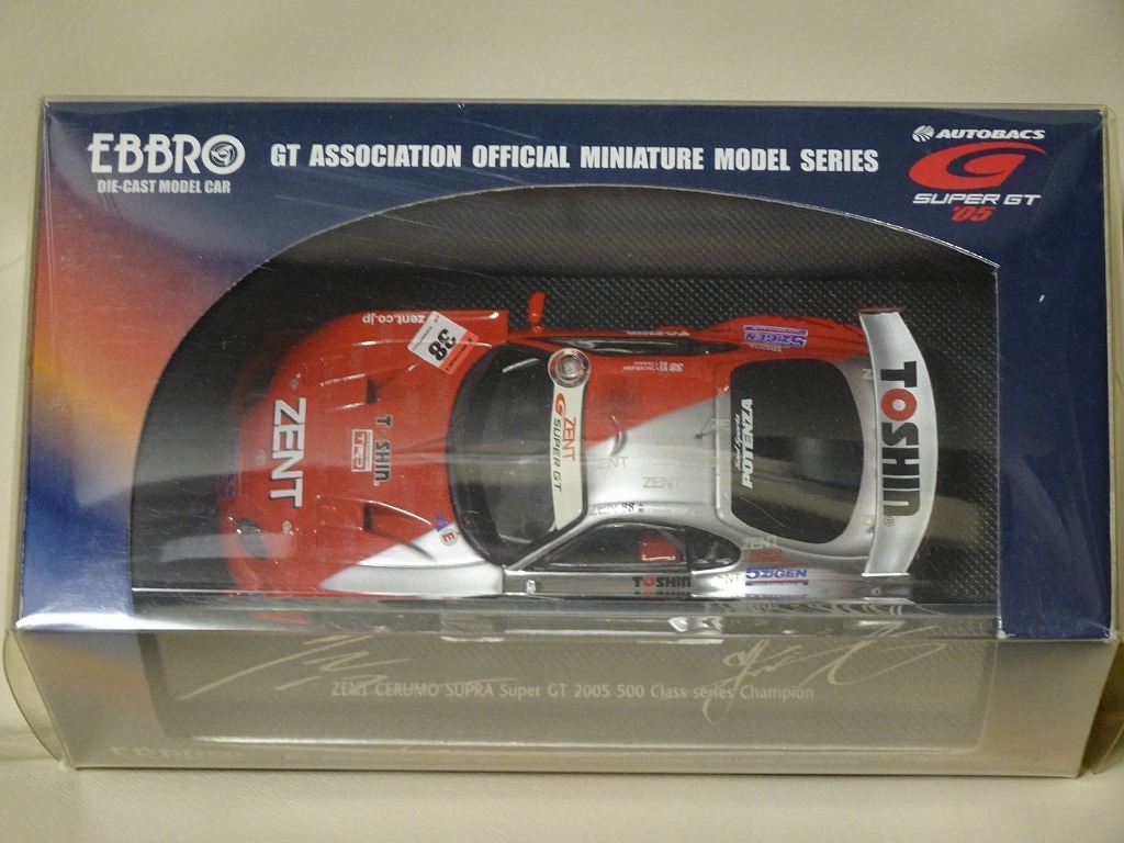 ■絶版 ありがとう SuperGT引退 立川祐路! エブロ EBBRO 1/43 ゼント セルモ スープラ 2005 GT500チャンピオン ZENT CERUMO SUPRA サイン付_画像4