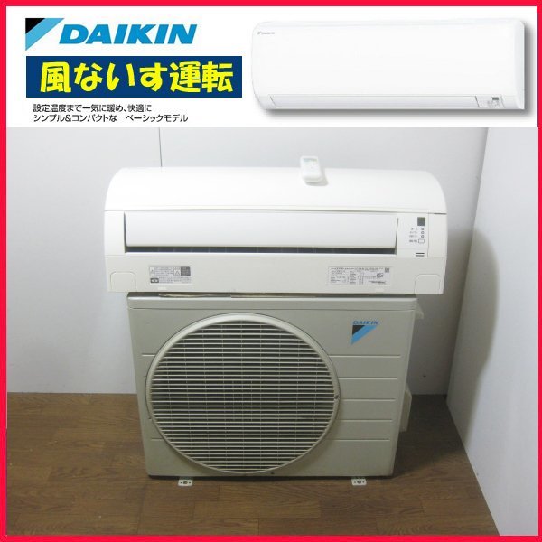 Yahoo!オークション - ダイキン F22WTES/総称S22WTES ヒート Yahoo!オークション - ダイキン F22WTES/総称S22WTES ヒート