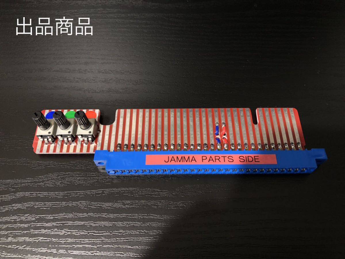 日本最大級 UPL 看板付き ミニクレーン 筐体、コントロールパネル