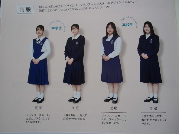 6★学校案内2024★福山暁の星女子中学・高等学校(広島県福山市)★はじめよう　新しい私！★_画像7