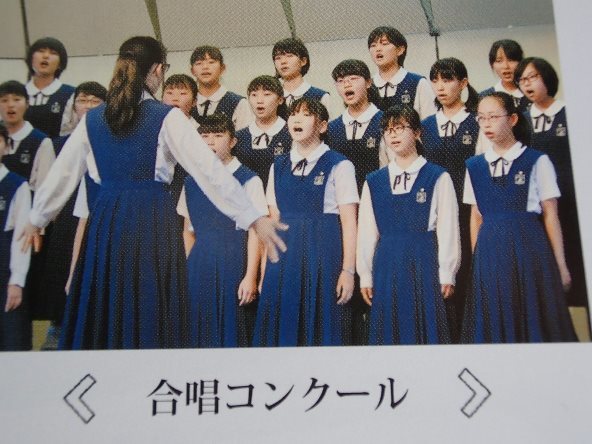 6★学校案内2024★福山暁の星女子中学・高等学校(広島県福山市)★はじめよう　新しい私！★_画像4