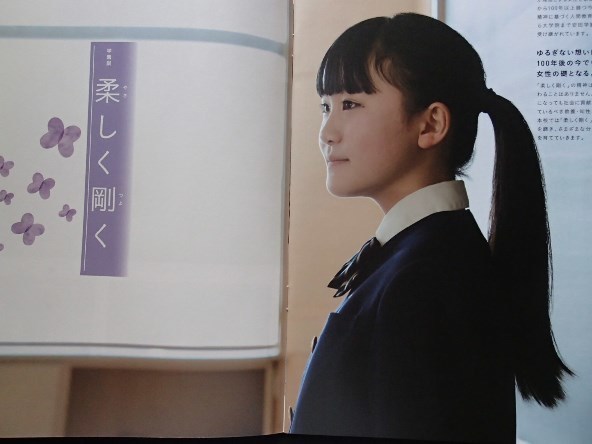 * проспект 2023* дешево рисовое поле женщина средний . старшая средняя школа ( Hiroshima город )* меняется дешево рисовое поле ., конечно . товар ... сила ..*