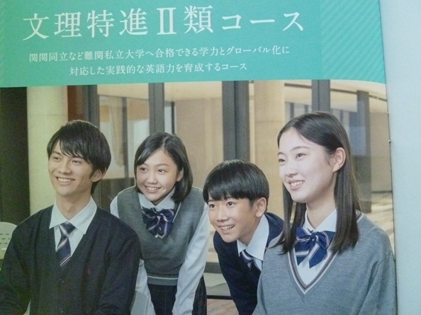 g★学校案内2024★羽衣学園高等学校(大阪府高石市)★さらなる飛躍へ★_画像4