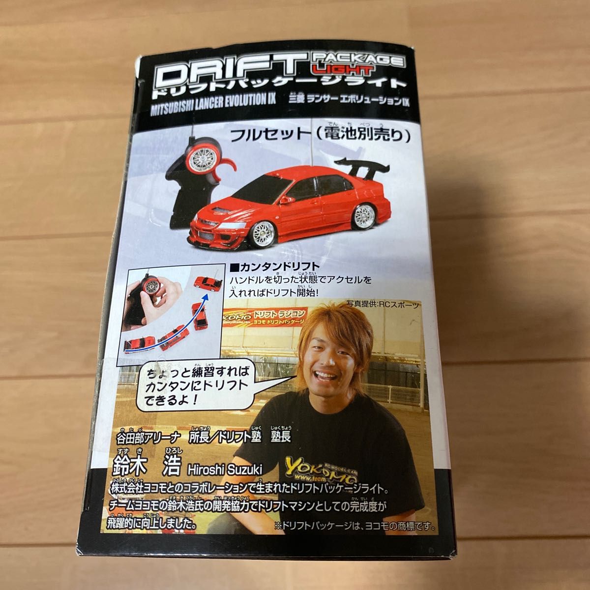 タカラトミー ドリフトパッケージ ライト No 5 三菱ランサー タカラトミー ドリフトパッケージ ライト No 5 三菱ランサー