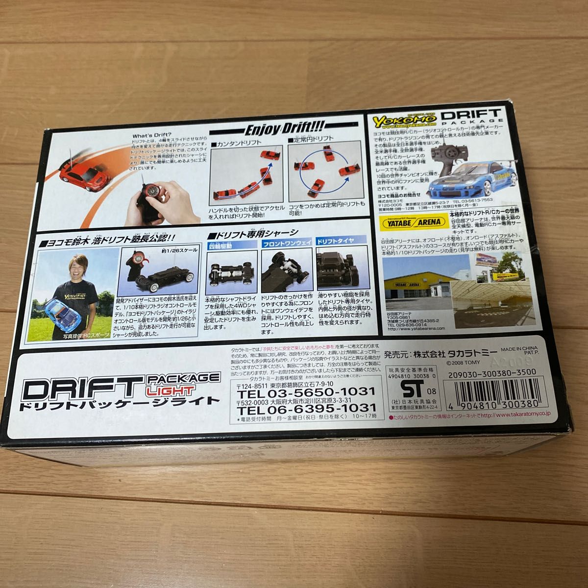 タカラトミー ドリフトパッケージ ライト No 5 三菱ランサー タカラトミー ドリフトパッケージ ライト No 5 三菱ランサー