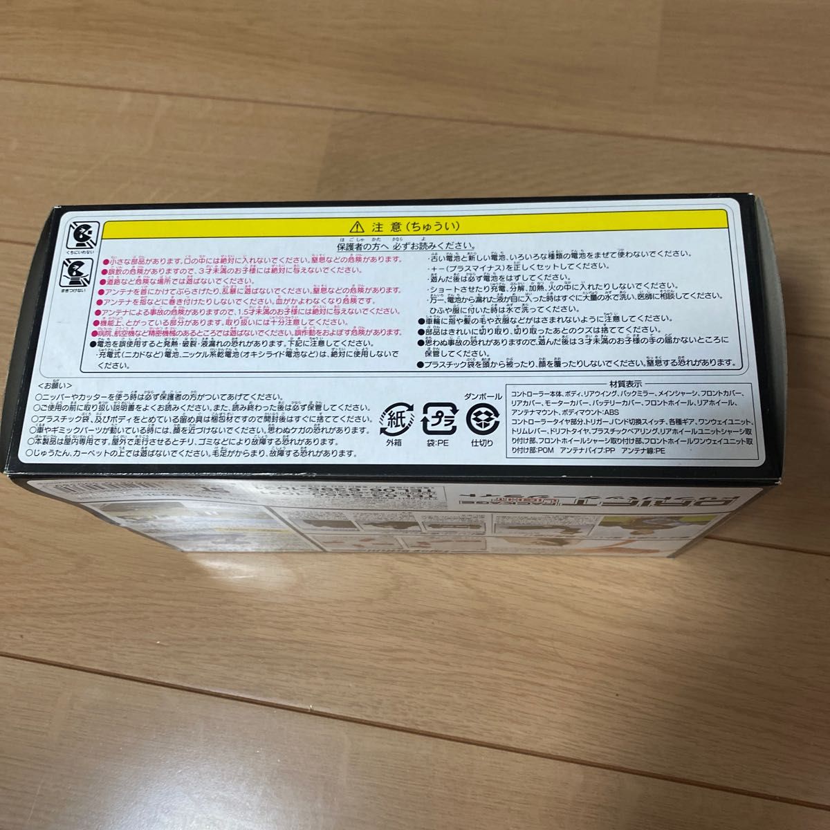 タカラトミー ドリフトパッケージ ライト No 5 三菱ランサー タカラトミー ドリフトパッケージ ライト No 5 三菱ランサー