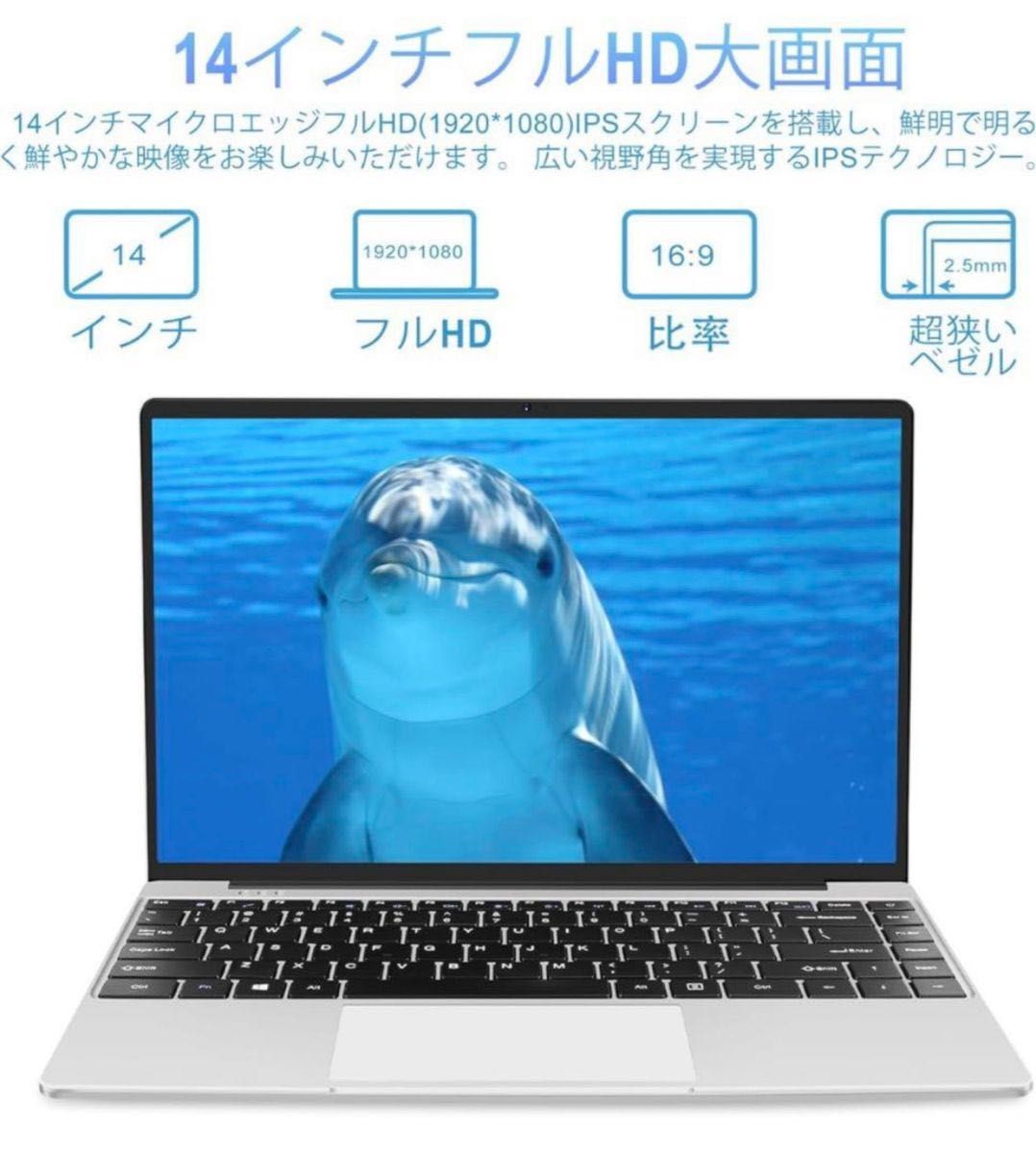 Aocwei ノートパソコン Win  搭載 インチIPS液晶 薄型｜PayPayフリマ