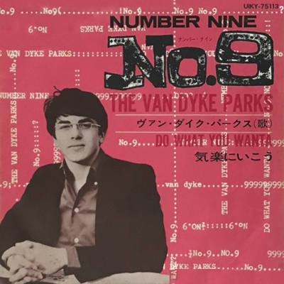 【新品/新宿ALTA】Van Dyke Parks/ナンバー・ナイン／気楽にいこう (国内盤/7インチシングルレコード)(UIKY75113)_画像1