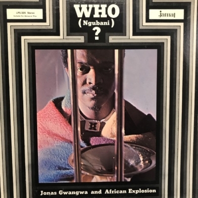 【HMV渋谷】JONAS GWANGWA/WHO(JAMALLPS335)_画像1