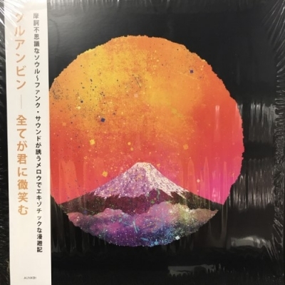 HMV渋谷】KHRUANGBIN/全てが君に微笑む (LTD)(ALNKB1)-