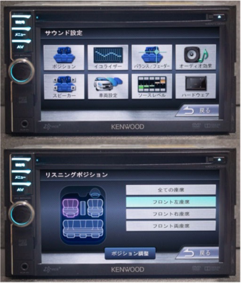 ケンウッド(KENWOOD)彩速ナビ Bluetooth MDV-L300|Yahoo!フリマ ケンウッド(KENWOOD)彩速ナビ Bluetooth MDV-L300|Yahoo!フリマ