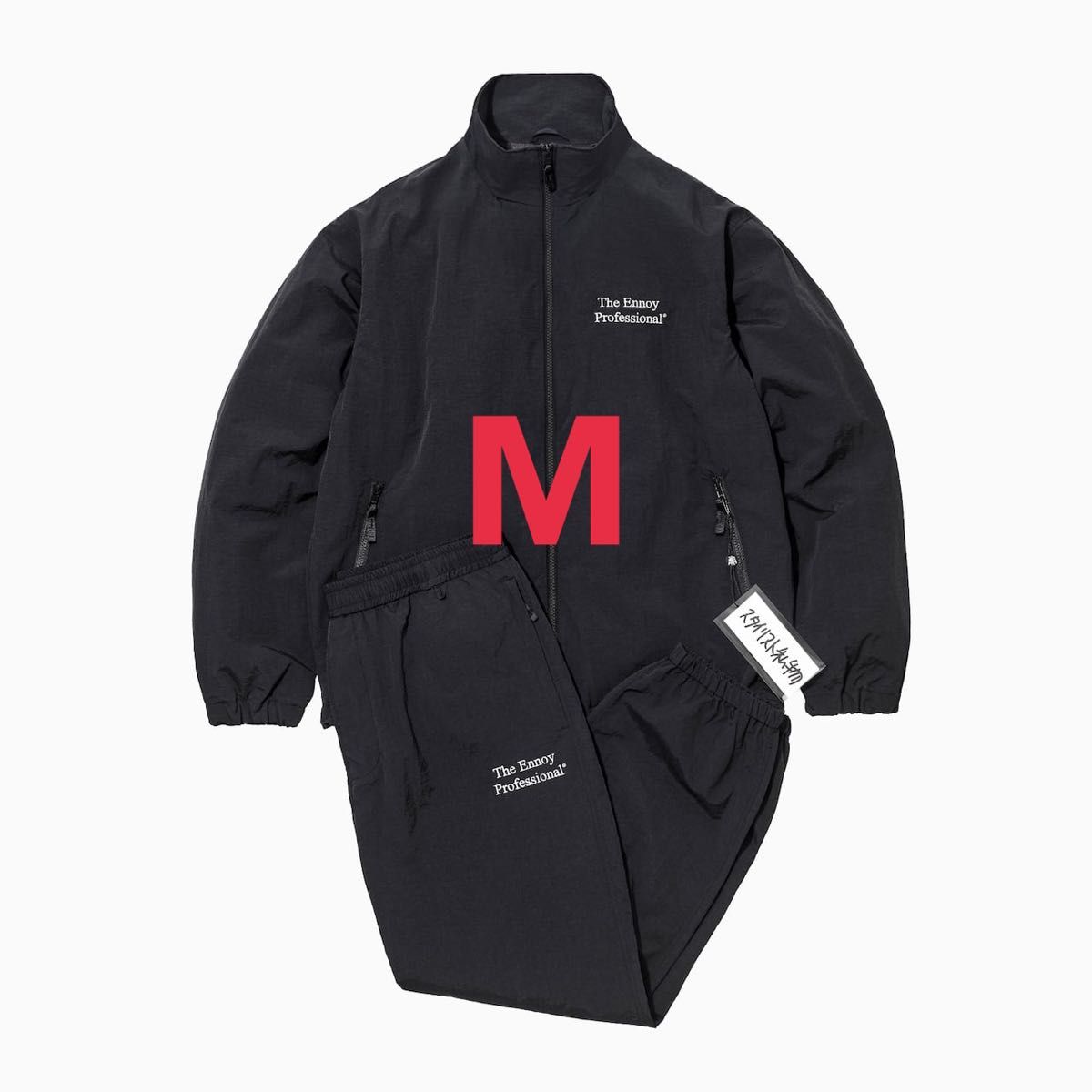 SET UP】エンノイとスタイリスト私物 NYLON TRACK SUIT Mサイズ