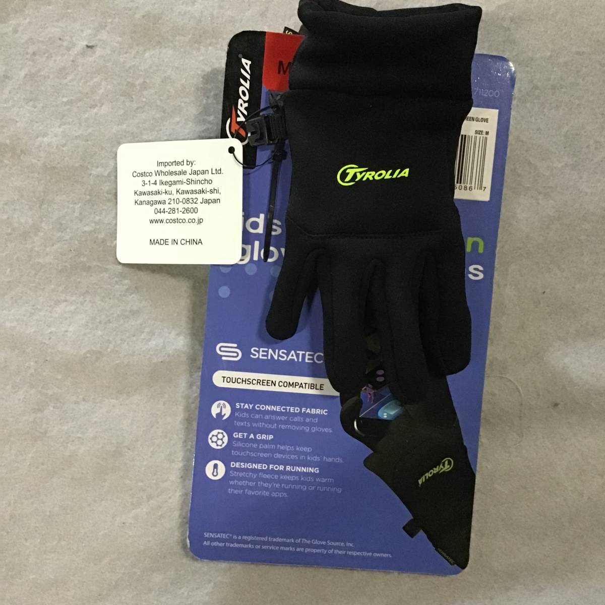 [*H 10204] new goods unused Chiroria Kids glove mitten touch screen correspondence gloves cost ko stock 36 set present flima gift 