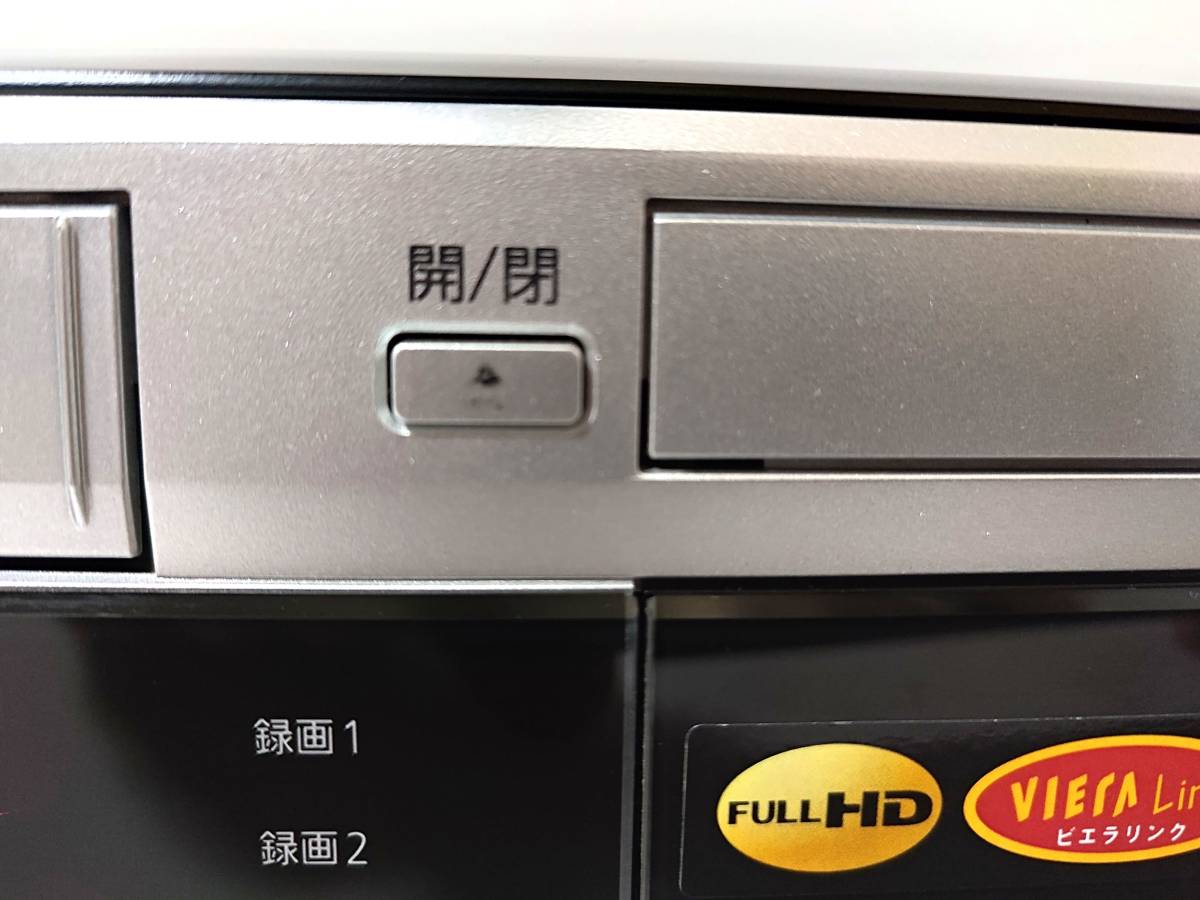 ●整備済み●Panasonic DMR-XW200V VHS⇔DVD⇔HDDダビングデッキ リモコン/取説CD付き HDMI/地デジ対応 2番組同時録画 パナソニック _DVD開閉ボタンのマークが若干薄いです