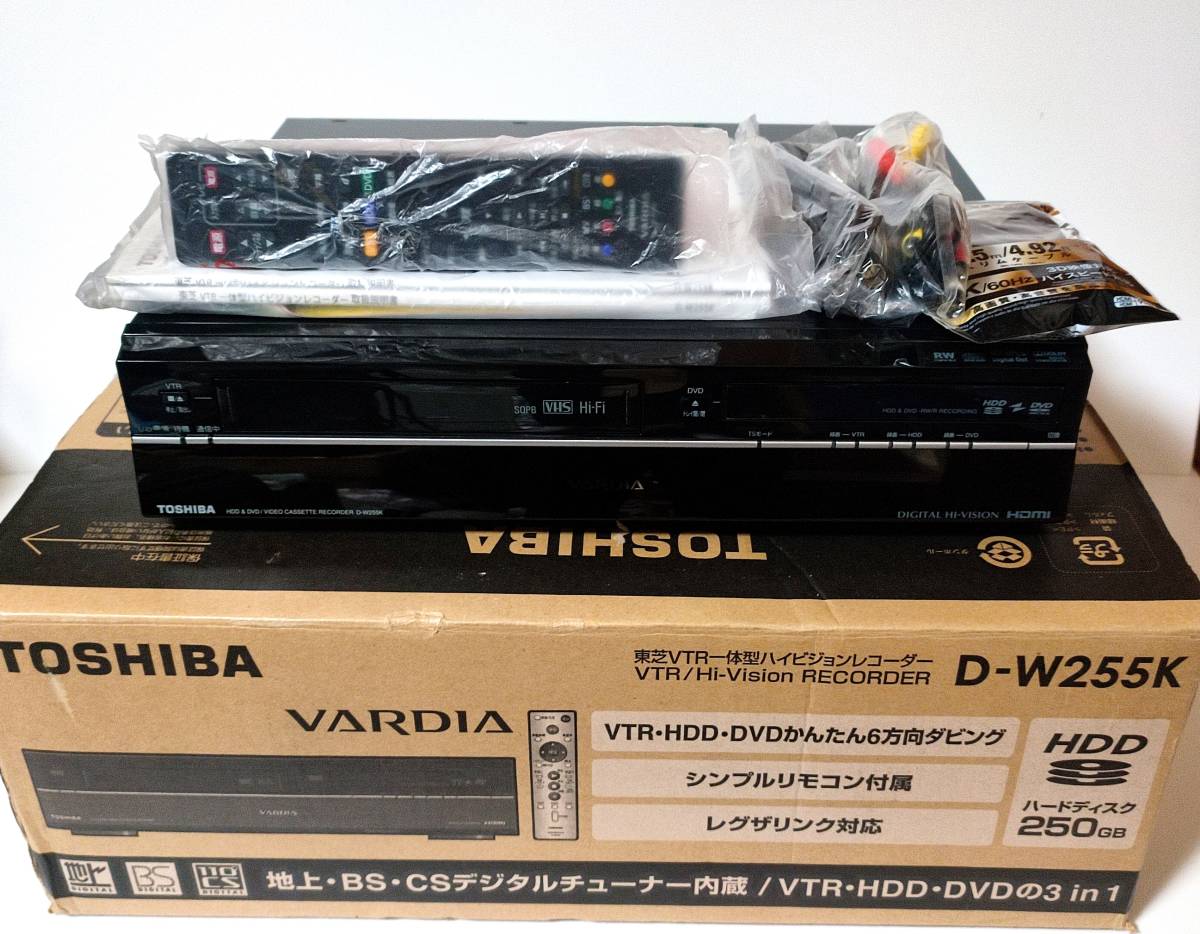 元箱付き★整備済み★D-W255K TOSHIBA VHS→DVDダビング●HDD→DVDダビング 可能 VHS一体型HDD内蔵DVDレコーダー 地デジ対応 東芝