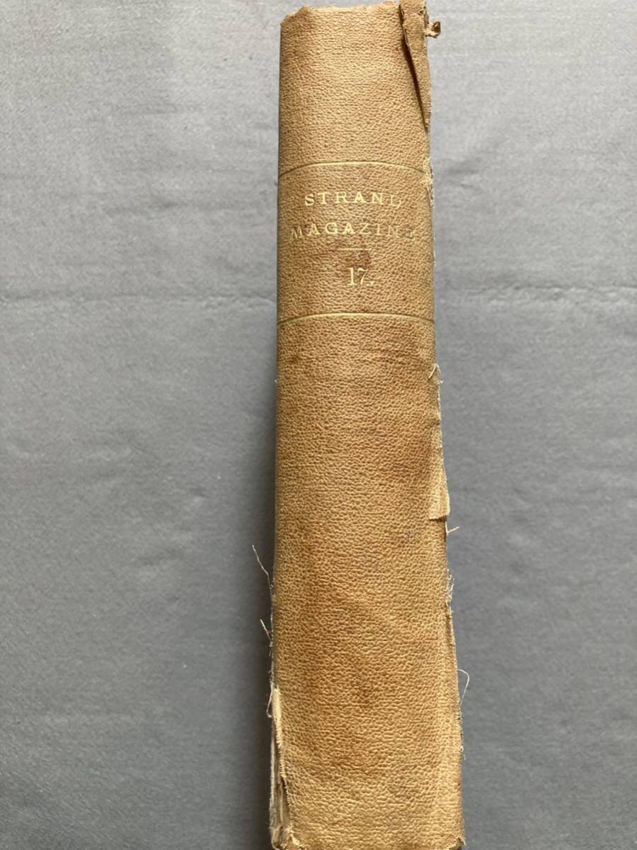 世界的に有名な THE STRAND 1899年 JUNE TO JANUARY Vol.XVII. Monthly