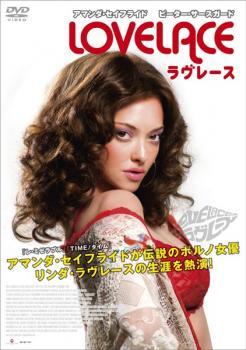 ラヴレース レンタル落ち 中古 DVD ケース無_画像1