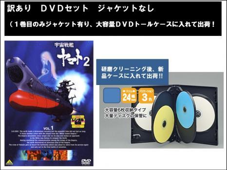 大人の上質 「送料無料」エイトマン（DVD-BOX全１４枚組完結セット