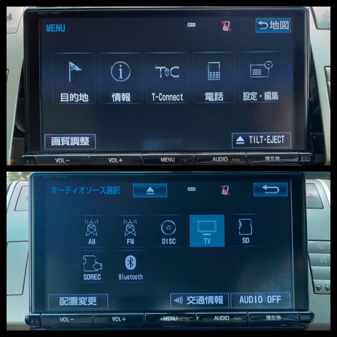 トヨタ 純正 SD ナビ NSZT-Y66T フルセグ ナビロック解除済み⑦ トヨタ 純正 SD ナビ NSZT-Y66T フルセグ ナビロック解除済み⑦