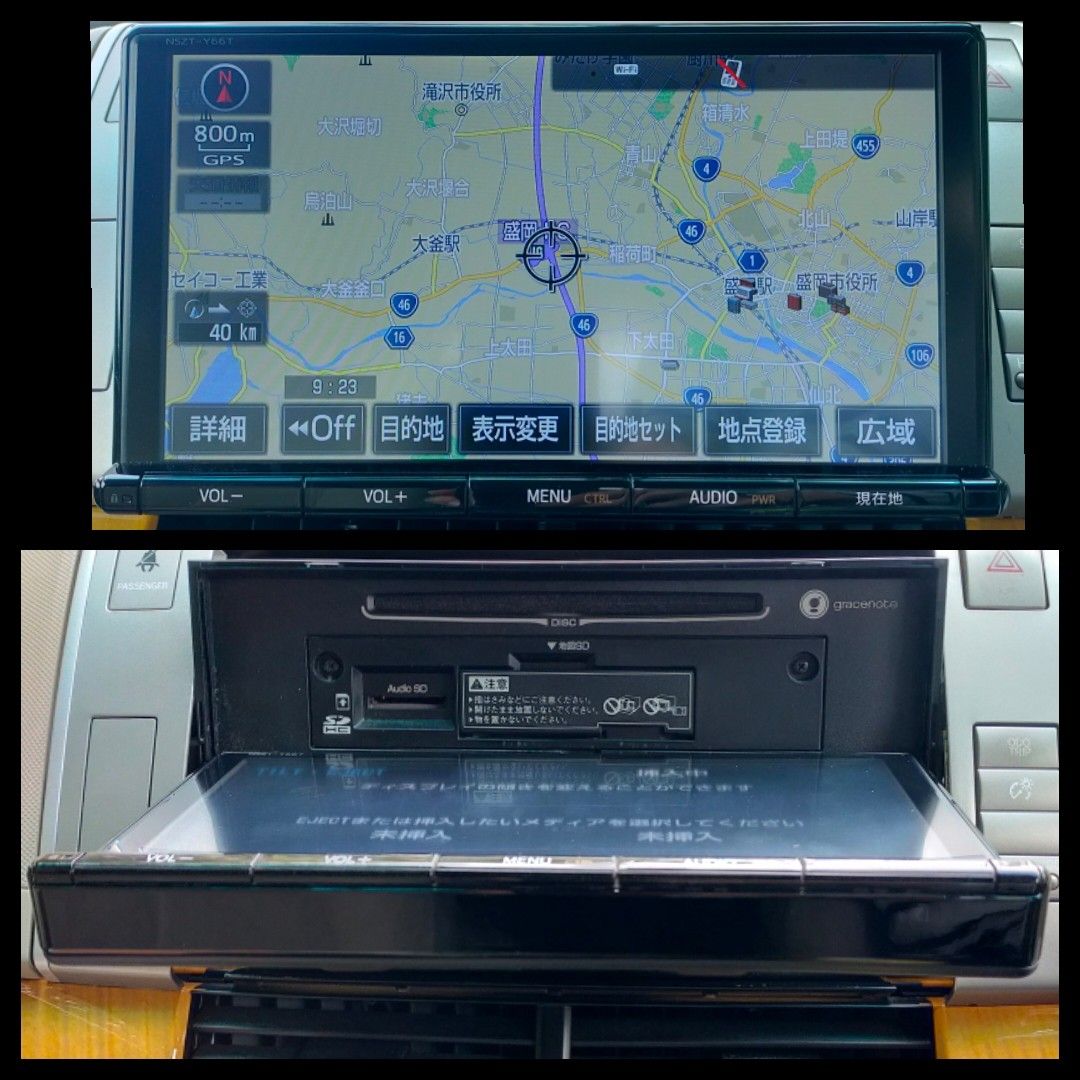 トヨタ 純正 SD ナビ NSZT-Y66T フルセグ ナビロック解除済み⑦ トヨタ 純正 SD ナビ NSZT-Y66T フルセグ ナビロック解除済み⑦