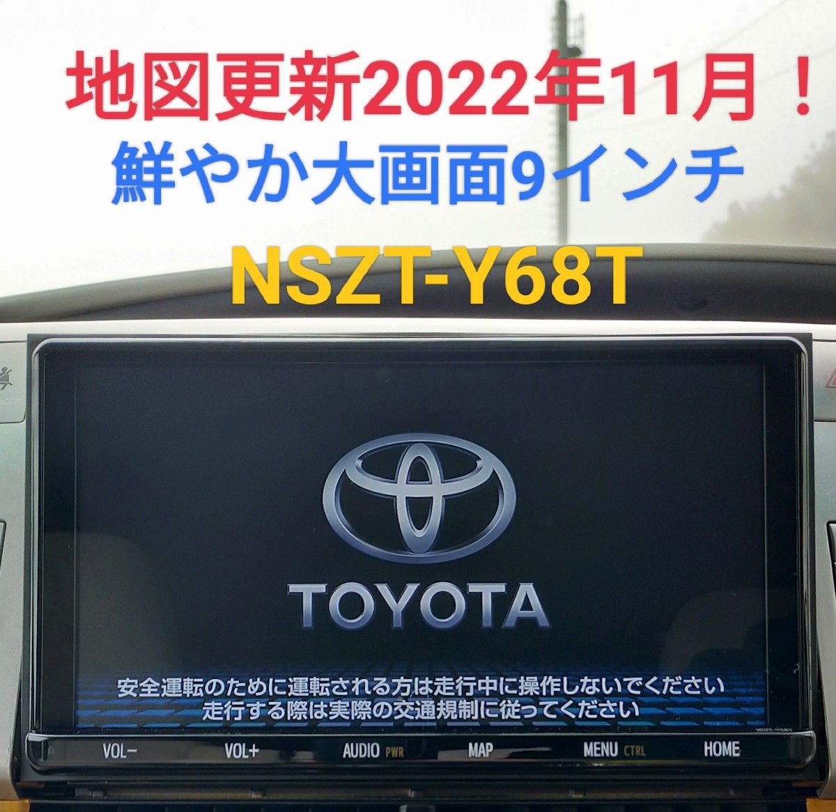 トヨタ 純正 SD ナビ NSZT-Y68T フルセグ ナビロック解除済み⑩-