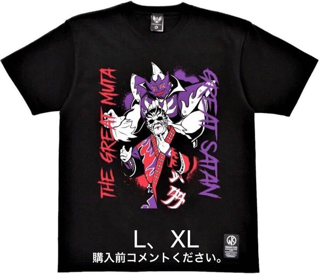 グレートムタ キン肉マン サタン Tシャツ 新日本プロレス 武藤 グレートムタ キン肉マン サタン Tシャツ 新日本プロレス 武藤