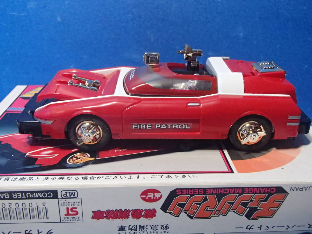 ◇◇【希少美品】ポピー チェンジマシン 救急消防車 2-TYPE変形 超合金