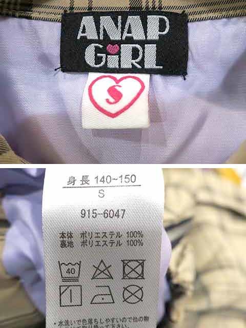 【中古】ANAP GIRL アナップガール 子供服 女の子 セットアップ ベージュ 秋冬 チェック_画像4