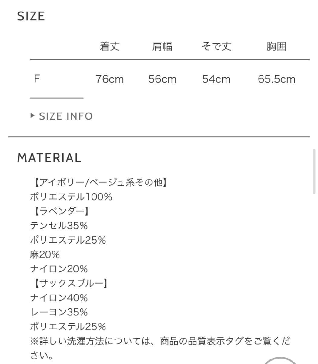 ナイスクラップ one after another シアーシャツ2023 シャツ 羽織 カーディガン トップス ブラウス