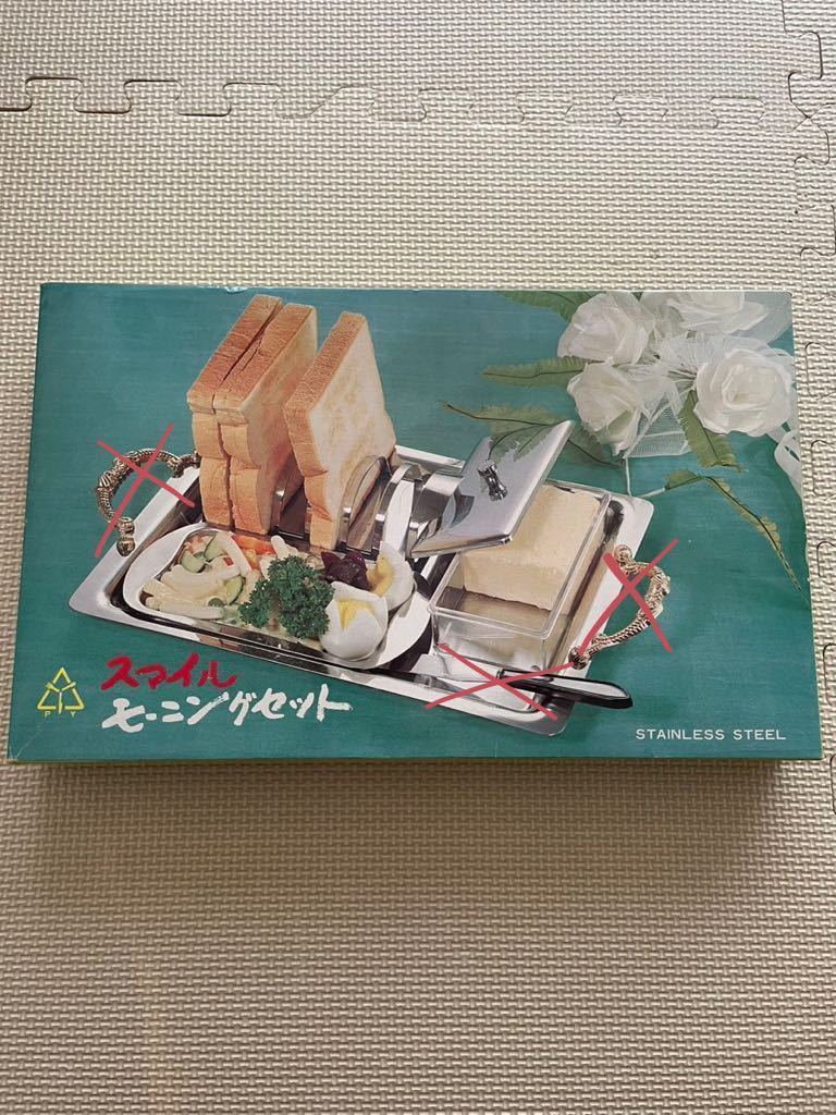 再お値下げ！新品、未使用、送料無料！モーニングセット パン立て バター入れ サラダトレー 計3点 日本製の画像4