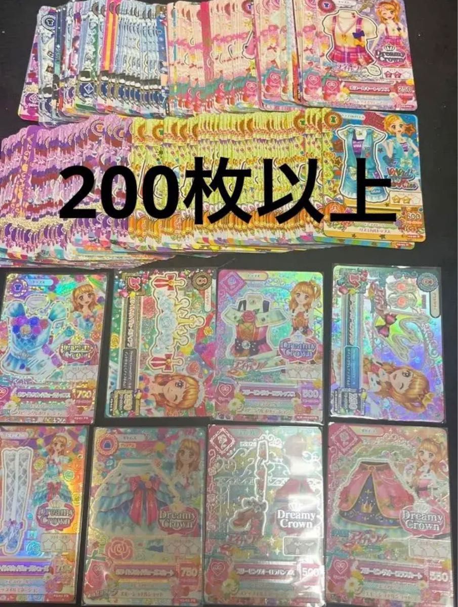 アイカツ アイカツカード まとめ売り あかり ホワイトスカイヴェール