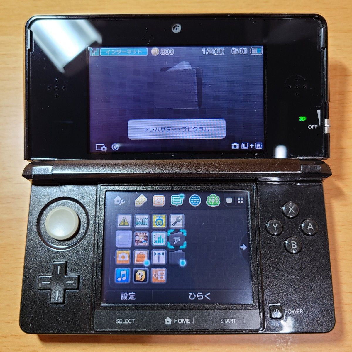 ニンテンドー3DS 本体 アンバサダープログラム入り|Yahoo!フリマ(旧