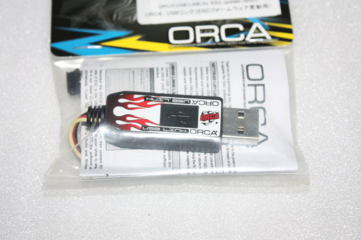 オルカ ORCA ブラシレスアンプ 用 USBリンク（ＥＳＣファーウェア更新用） 新品未開封品 　参考新品表示価格￥３０５０円＋税_画像2