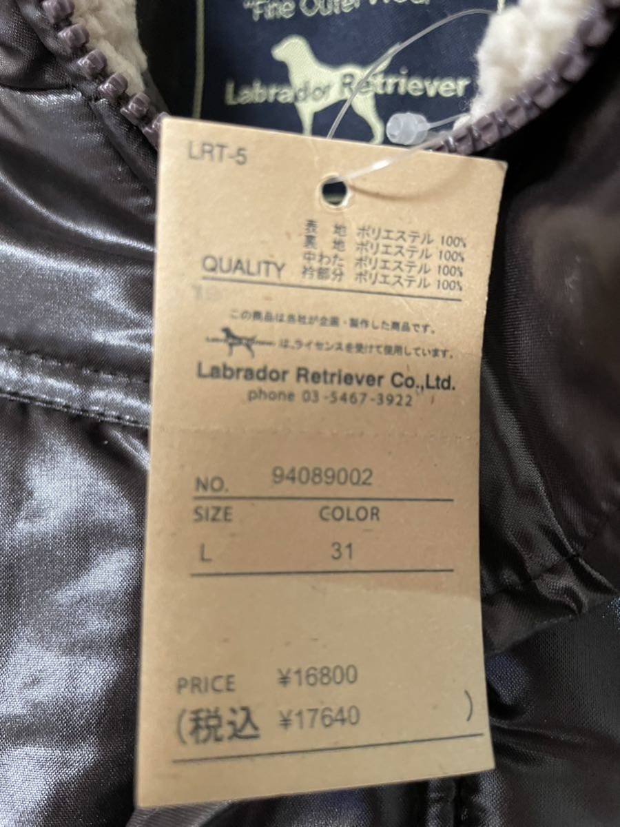 『新品未使用・希少』ダウジャケット　ラブラドール綿多　断捨離中にて、格安売りつくし。