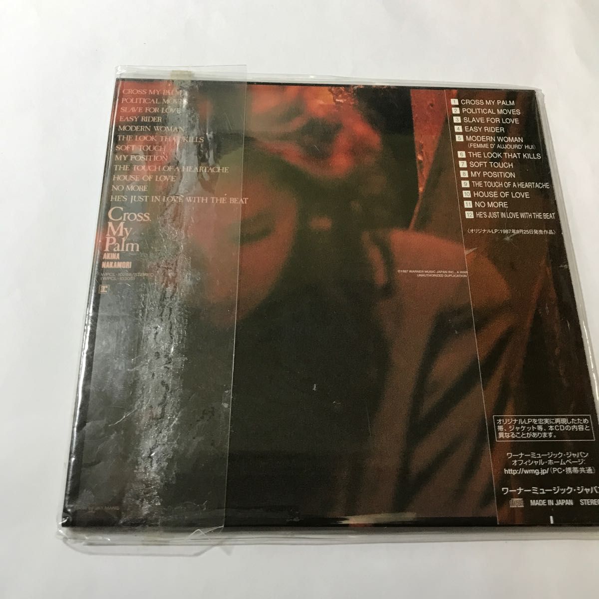 中森明菜　CROSS MY PALM 紙ジャケット　2006年　美品