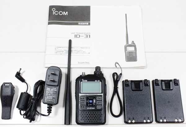 iCOM アイコム ID-31 gps搭載 D-STAR対応 新スプリアス適合