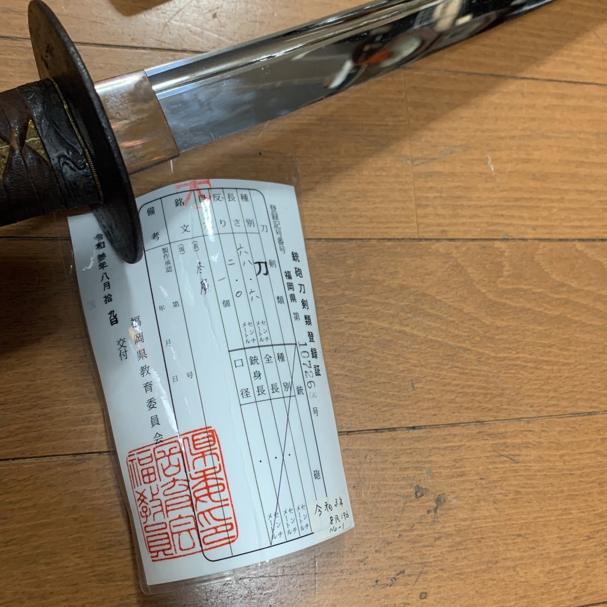 真剣　日本刀 大刀　登録証有　古刀　美品　刃長さ68.6cm 在銘　古美術　現状品　袋付　保管品_画像10