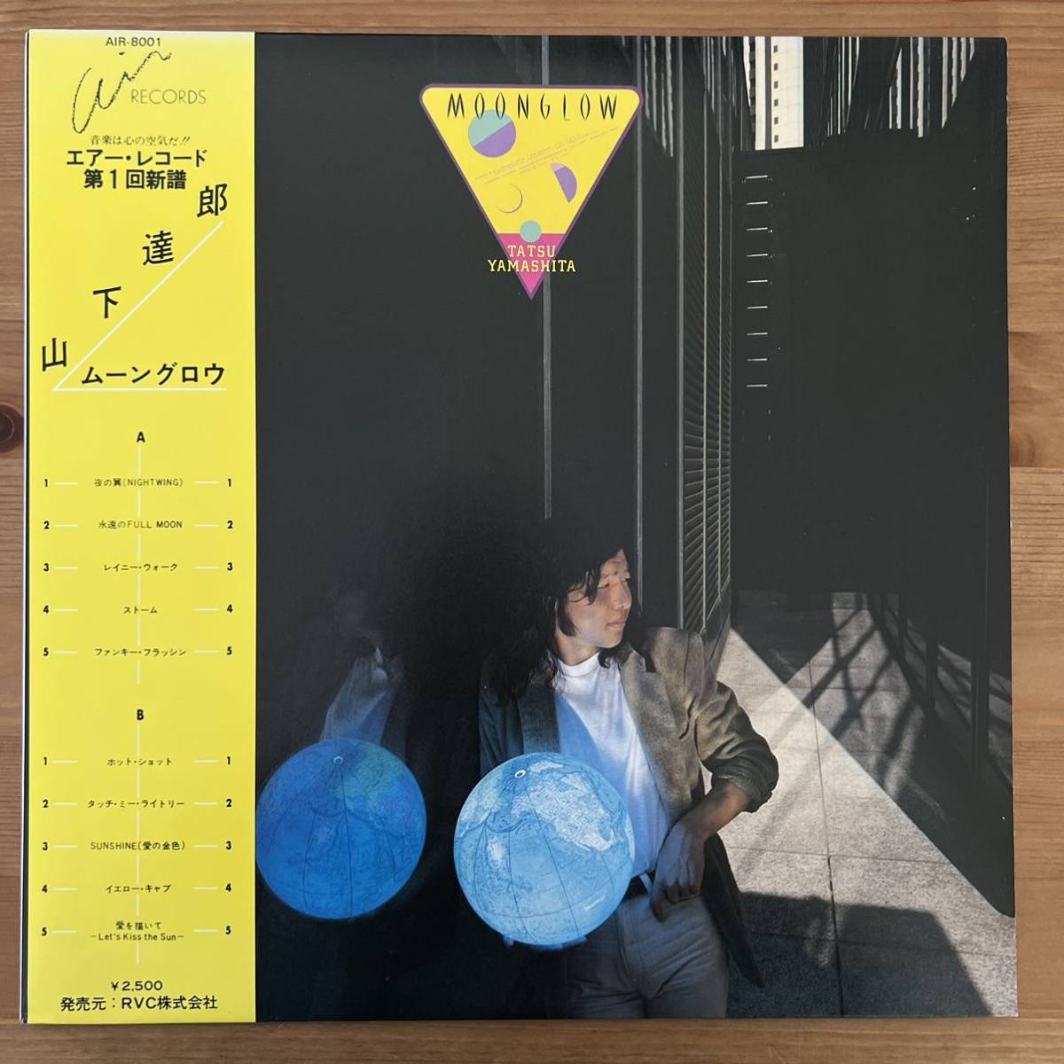 【帯付】山下達郎「Moonglow(ムーングロウ)」LP レコード/Air Records(AIR-8001)/city pop with obi_画像1