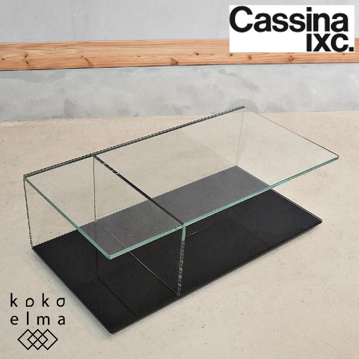 Cassina ixc. カッシーナ 269 MEX ローテーブル レクタングラータイプ ガラス リビングテーブル ピエロ・リッソーニ 高級家具 DI533