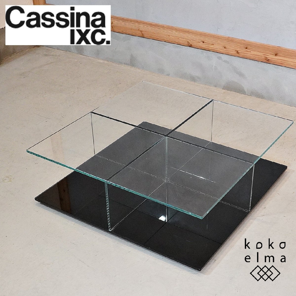Cassina ixc. カッシーナ 269 MEX ローテーブル スクエアタイプ ガラス リビングテーブル ピエロ・リッソーニ イタリア 高級家具 DI532
