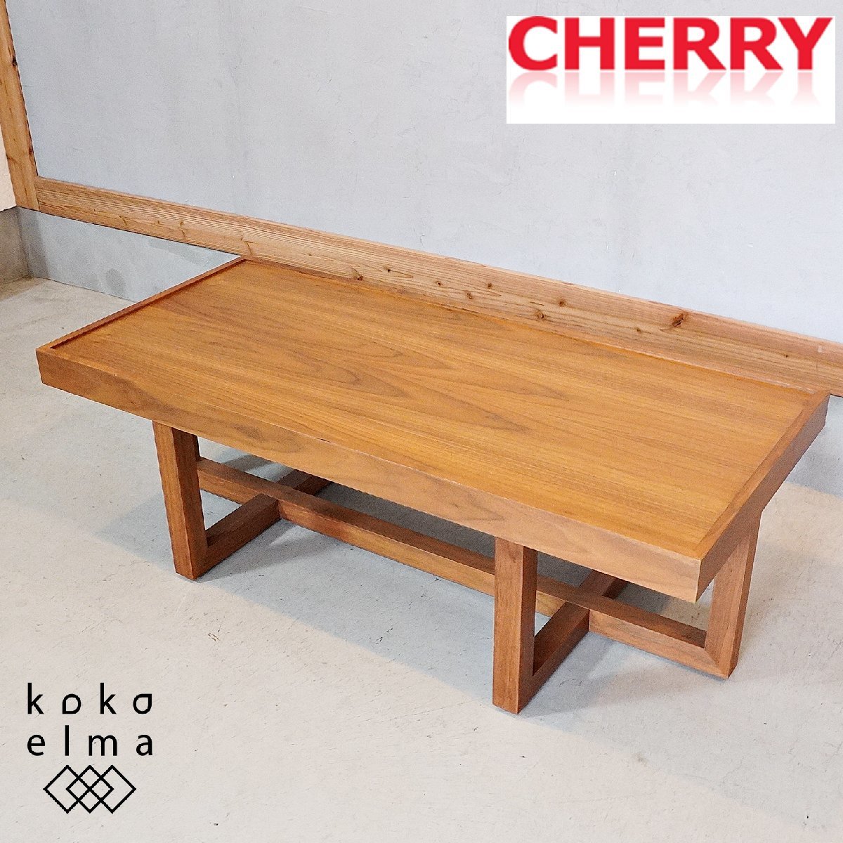 桜屋工業 CHERRY チェリー ローテーブル センターテーブル コーヒーテーブル ウォルナット材 北欧スタイル 和モダン ナチュラル DI536