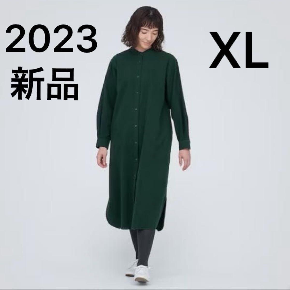 完売品 新品タグ付き MUJI 無印 両面起毛 フランネル スタンド 完売品 新品タグ付き MUJI 無印 両面起毛 フランネル スタンド